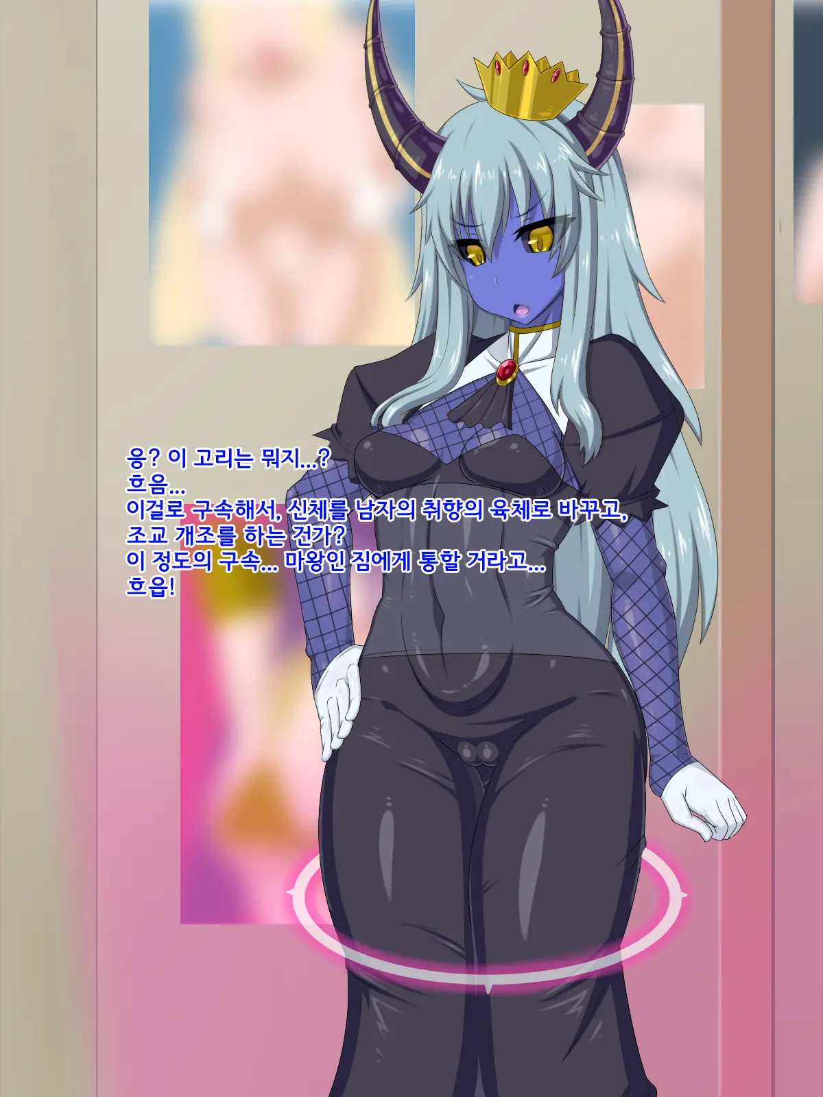 Ki Ni Natte Ita Onnanoko Ga, Itsunomanika Kimobuta Otoko No Ochinpo Ana Ni Tsukurikaerarete Ita... ~Isekai Eiyuu Shoukan Sennou Quest~